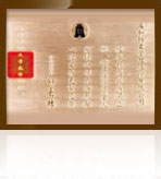 稅捐處頒「優良納稅人」