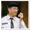 駐衛保全