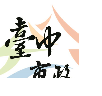 臺中市政府全球資訊網