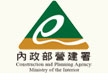中華民國內政部營建署全球資訊網
